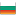 Bulgaria Flag