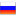 Russia Flag