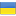 Ukraine Flag