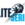 Eliteserien